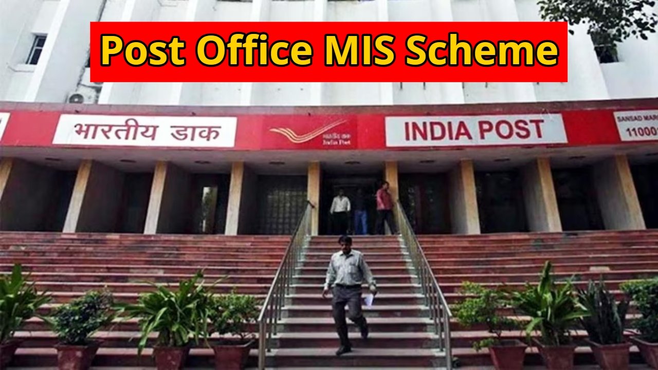 Post Office MIS: Earn ₹9,250 Monthly Without Risk – Best Safe Income Plan in India